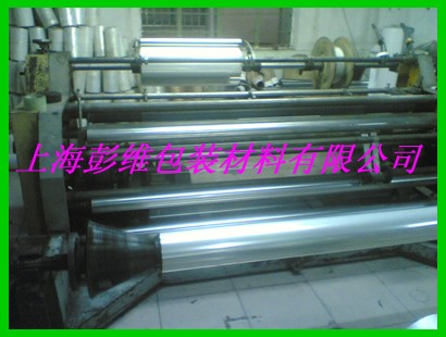 供应离型膜